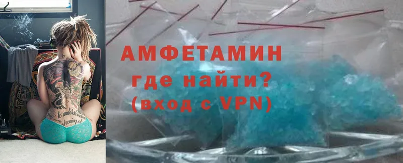 Магазины продажи наркотиков Сосногорск АМФЕТАМИН  A PVP  ГАШИШ  блэк спрут ссылка  МАРИХУАНА  Меф 